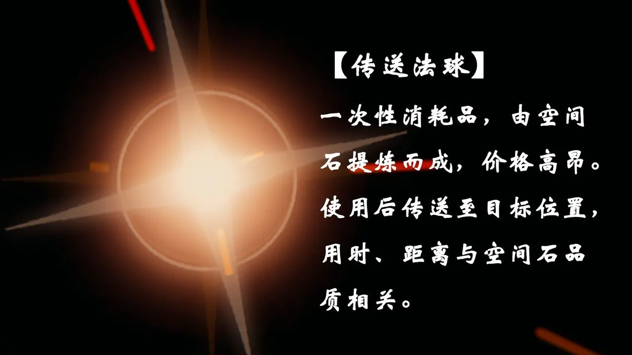 [3D]为所欲为 - 19-林轻舞篇三 - page 2