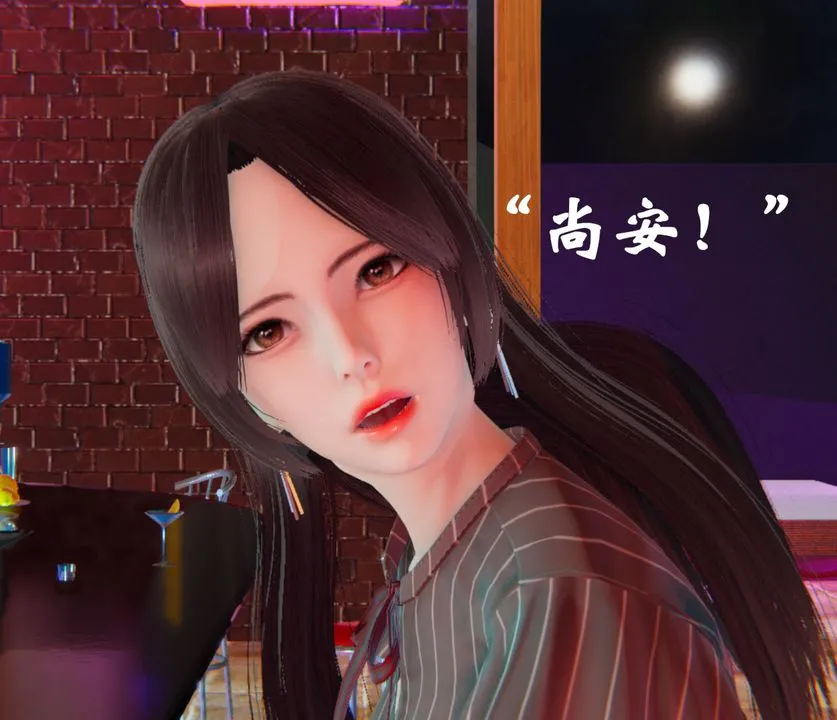 [3D]为所欲为 - 19-林轻舞篇三 - page 5