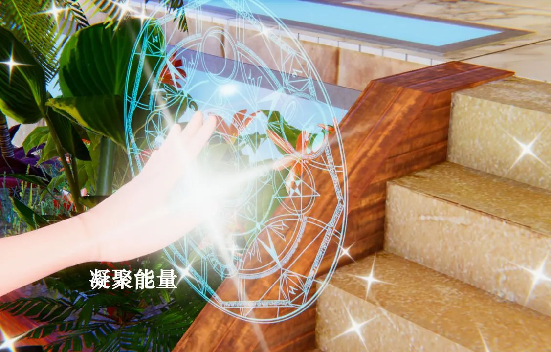 [3D]为所欲为 - 19-林轻舞篇三 - page 10