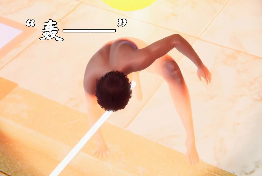 [3D]为所欲为 - 19-林轻舞篇三 - page 13