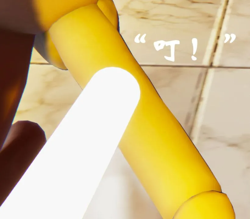 [3D]为所欲为 - 19-林轻舞篇三 - page 14