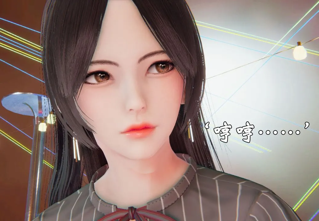 [3D]为所欲为 - 19-林轻舞篇三 - page 18