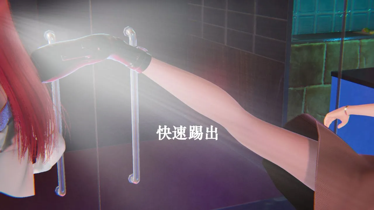 [3D]为所欲为 - 19-林轻舞篇三 - page 23