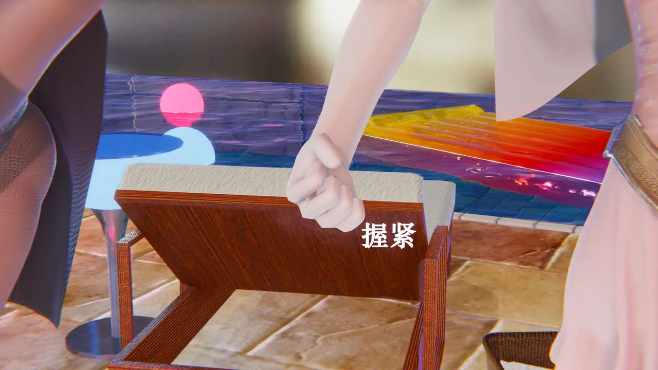 [3D]为所欲为 - 19-林轻舞篇三 - page 26