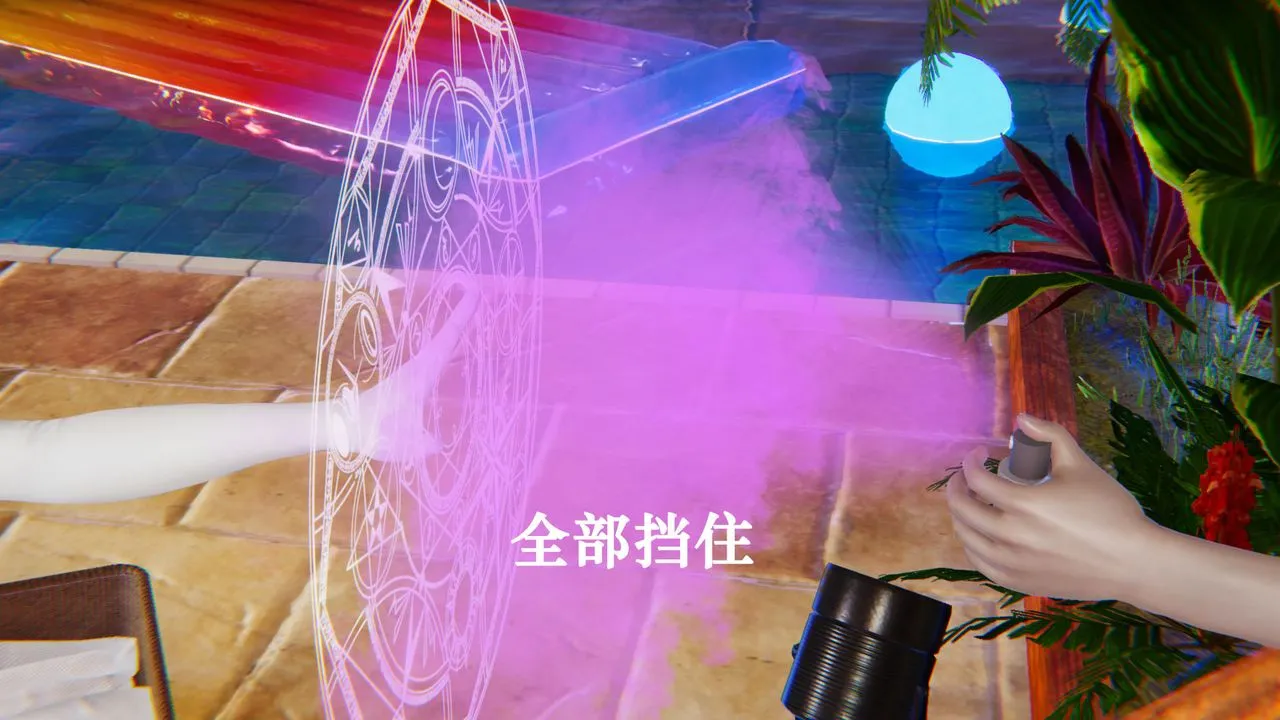 [3D]为所欲为 - 19-林轻舞篇三 - page 31