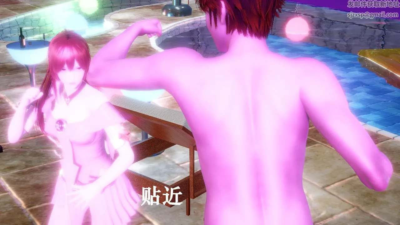 [3D]为所欲为 - 19-林轻舞篇三 - page 36