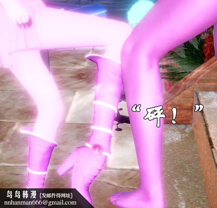 [3D]为所欲为 - 19-林轻舞篇三 - page 38