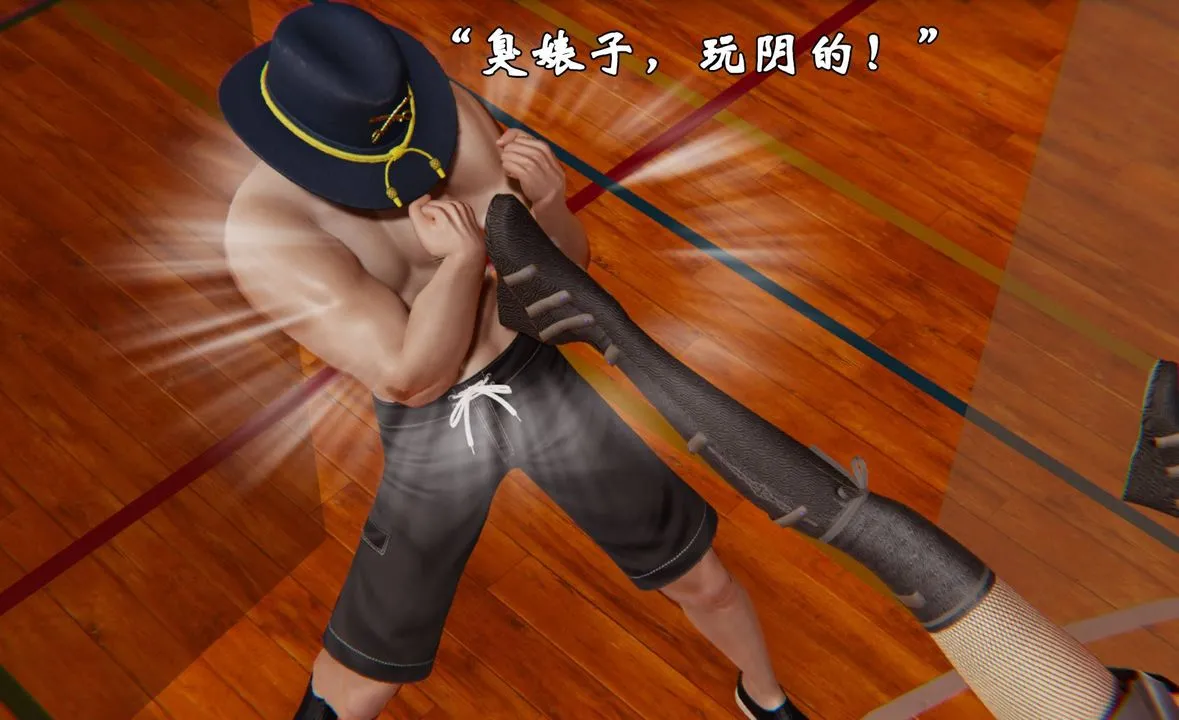 [3D]为所欲为 - 47-魔都大战篇十七 - page 3