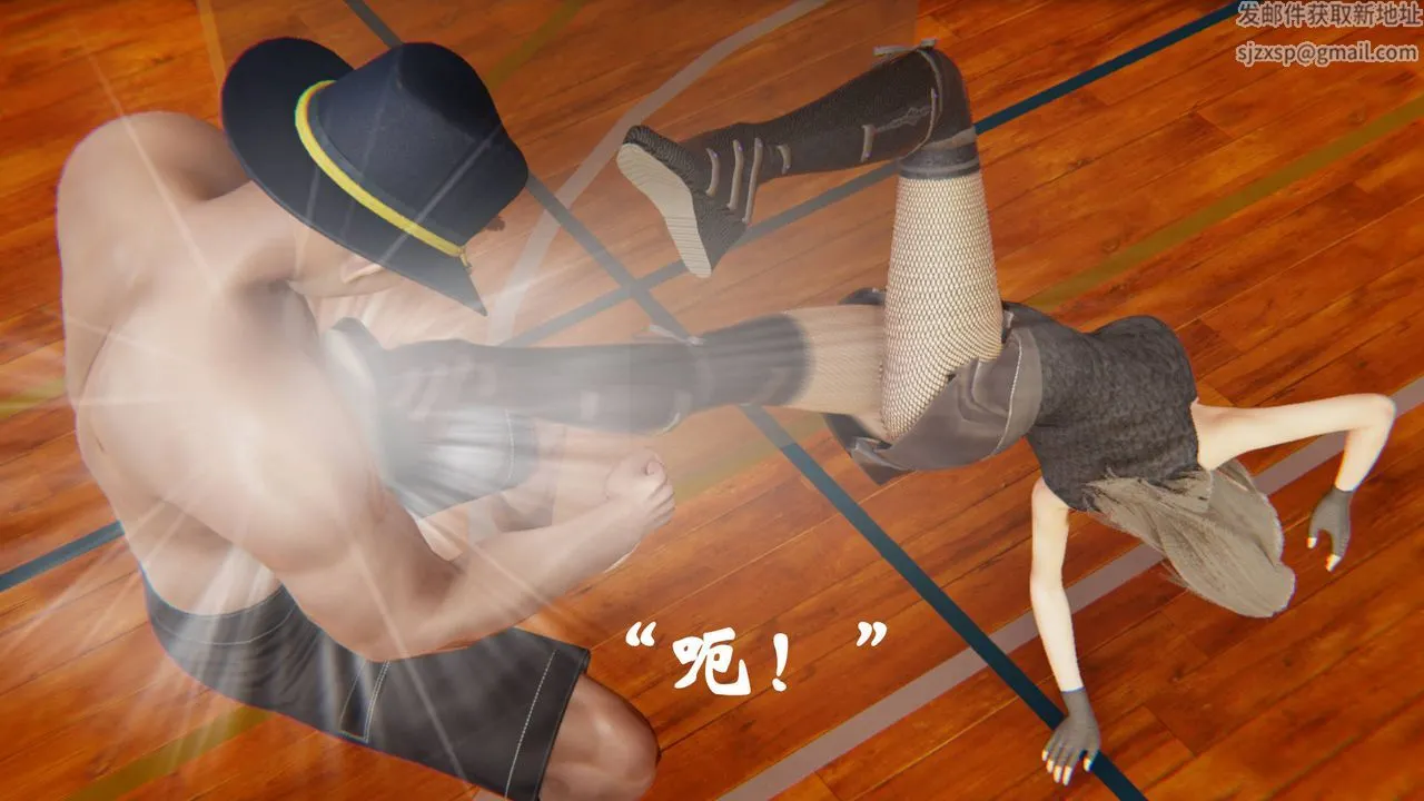 [3D]为所欲为 - 47-魔都大战篇十七 - page 5