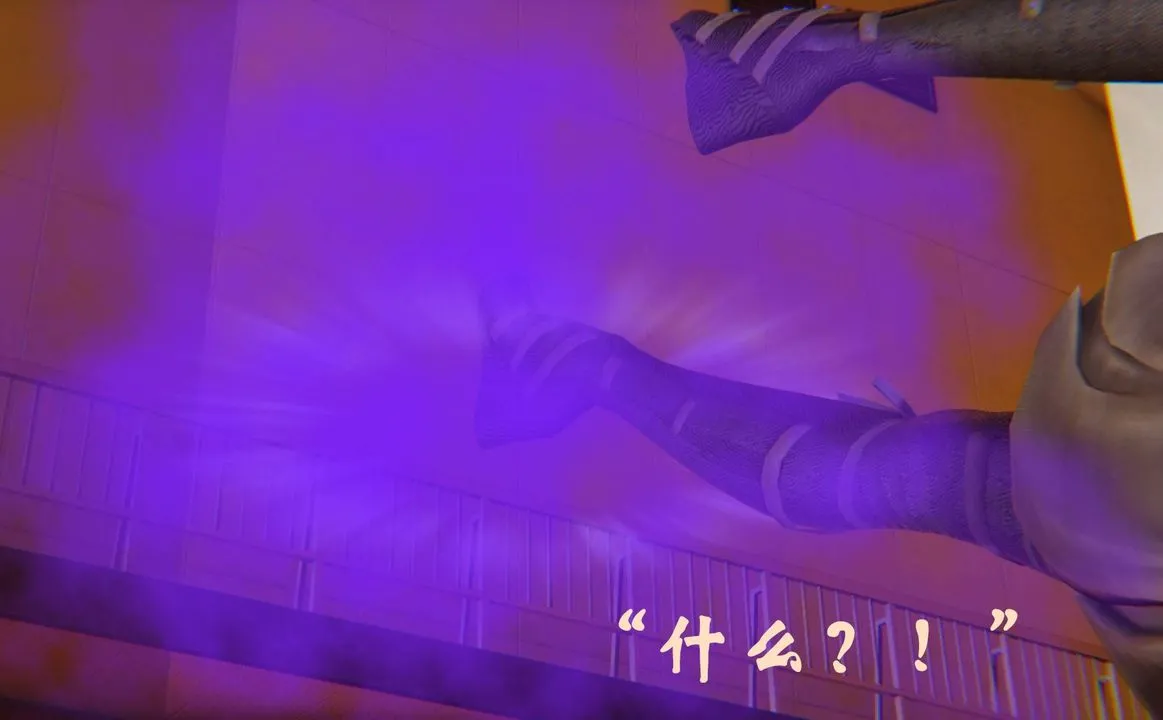 [3D]为所欲为 - 47-魔都大战篇十七 - page 7
