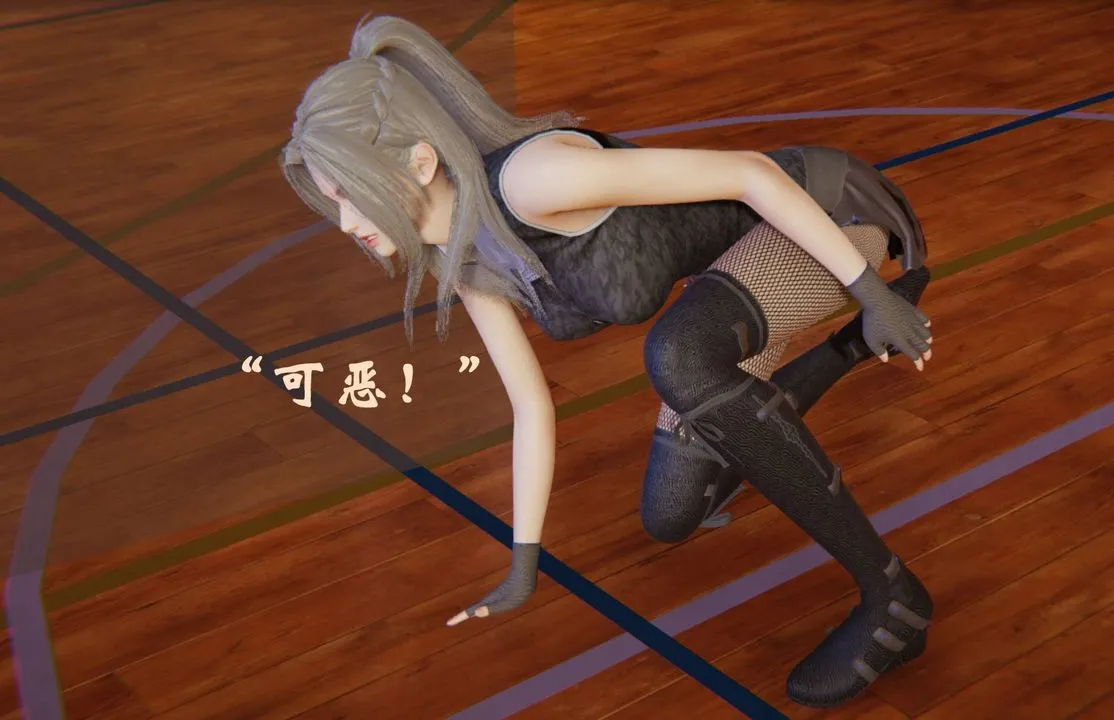 [3D]为所欲为 - 47-魔都大战篇十七 - page 8