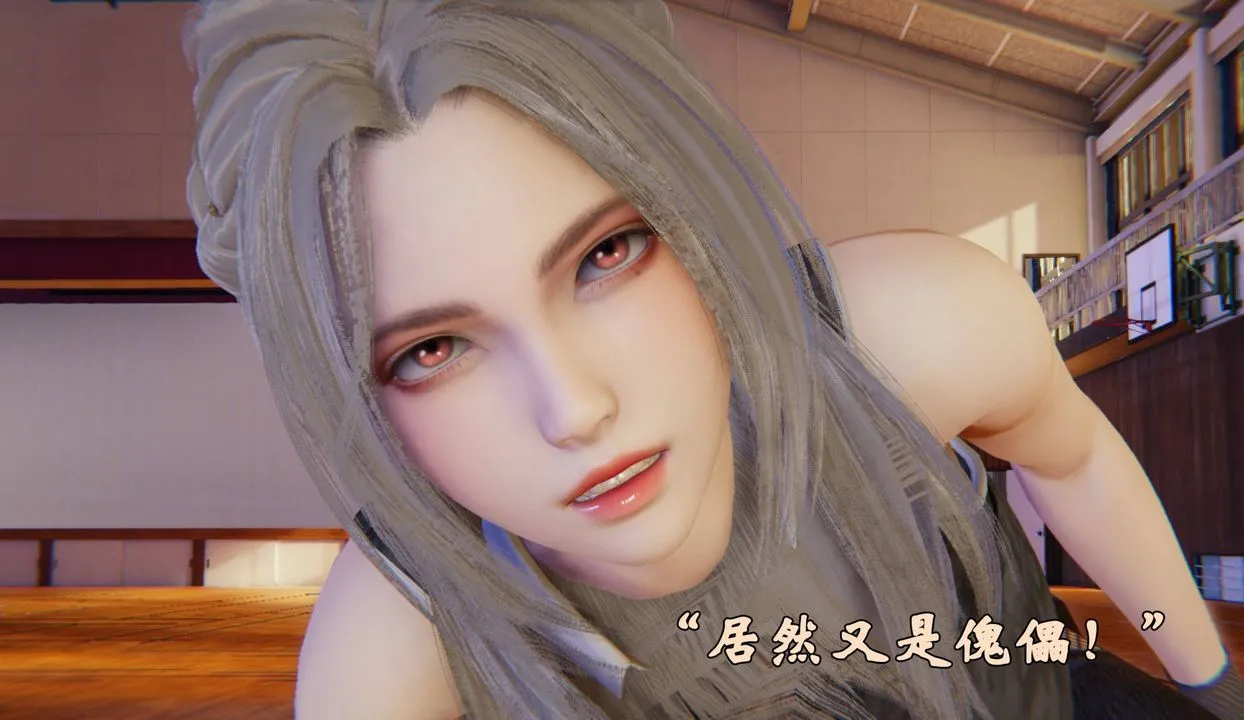 [3D]为所欲为 - 47-魔都大战篇十七 - page 9