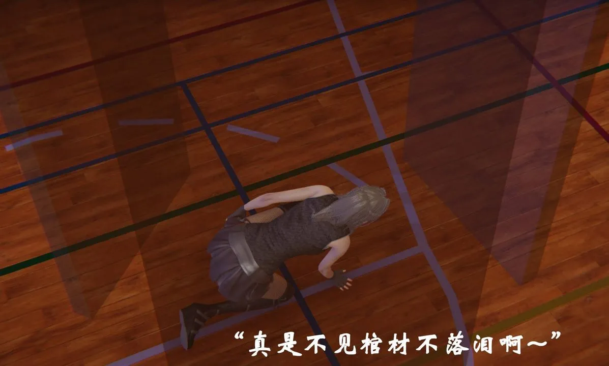 [3D]为所欲为 - 47-魔都大战篇十七 - page 10