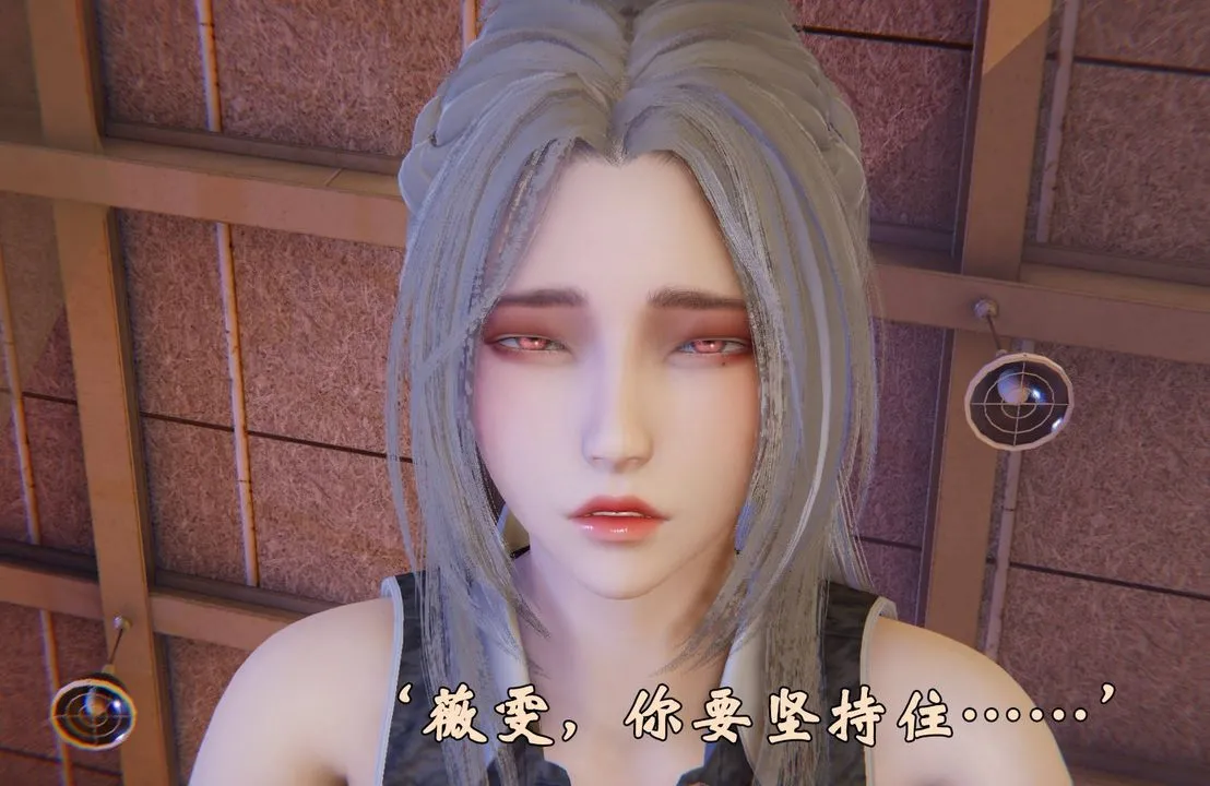 [3D]为所欲为 - 47-魔都大战篇十七 - page 25