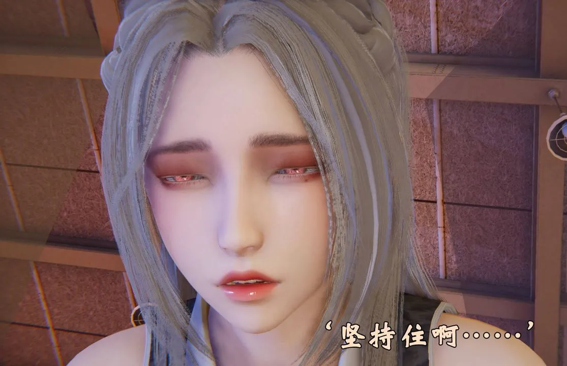 [3D]为所欲为 - 47-魔都大战篇十七 - page 26