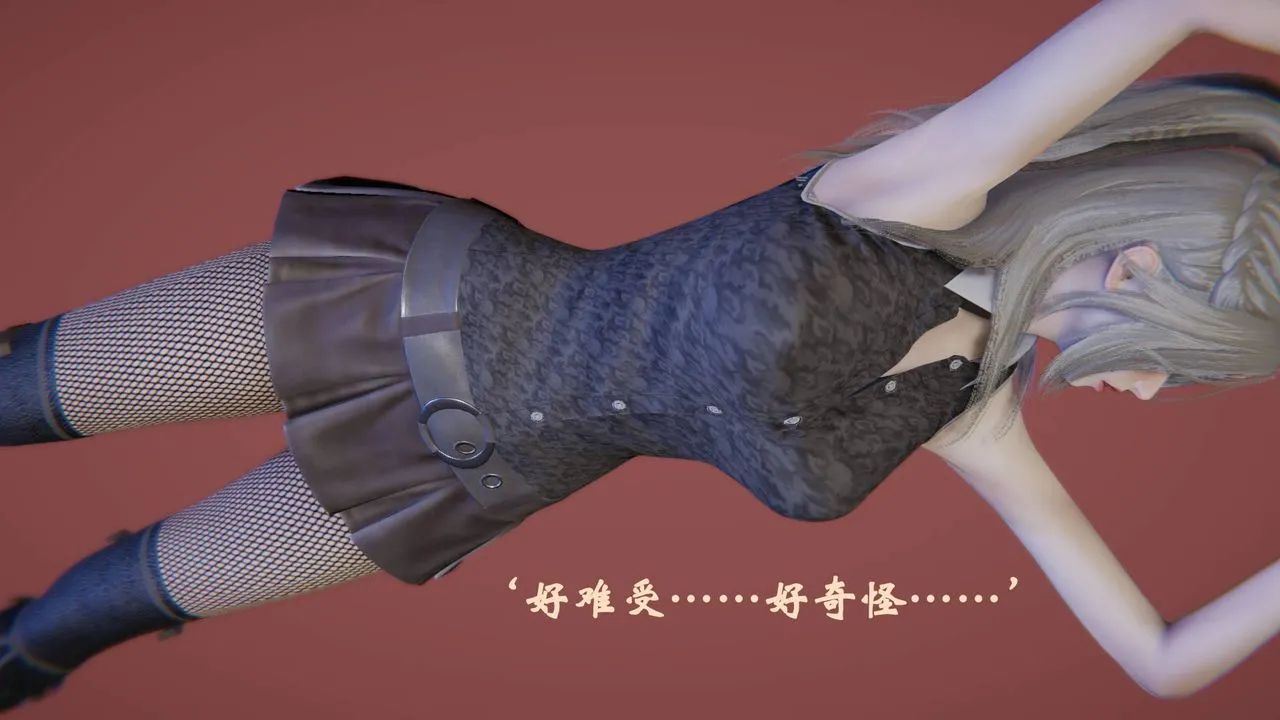 [3D]为所欲为 - 47-魔都大战篇十七 - page 36