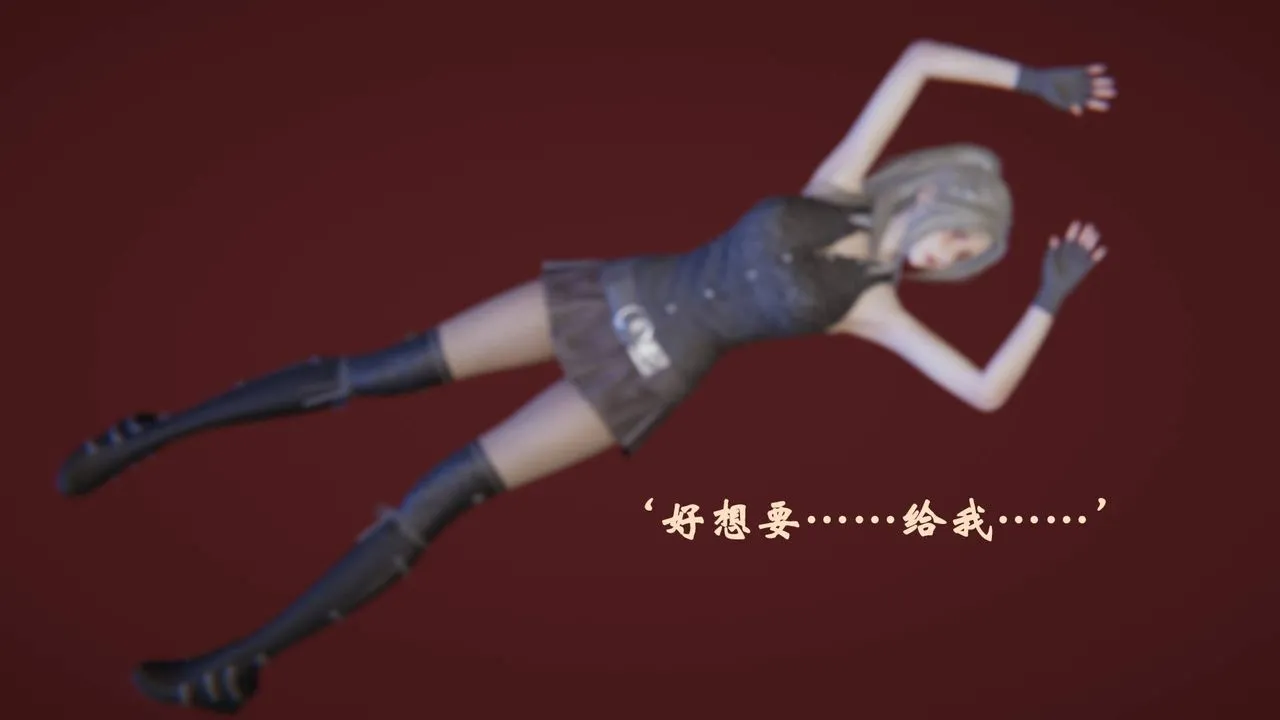[3D]为所欲为 - 47-魔都大战篇十七 - page 37