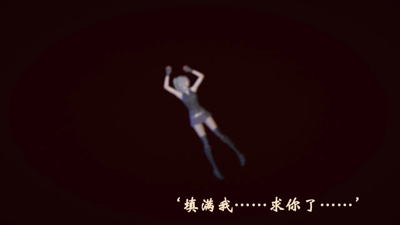 [3D]为所欲为 - 47-魔都大战篇十七 - page 38