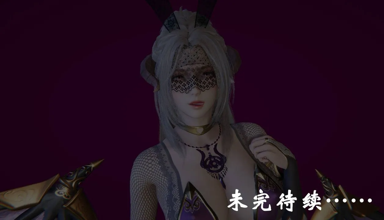 [3D]为所欲为 - 47-魔都大战篇十七 - page 42