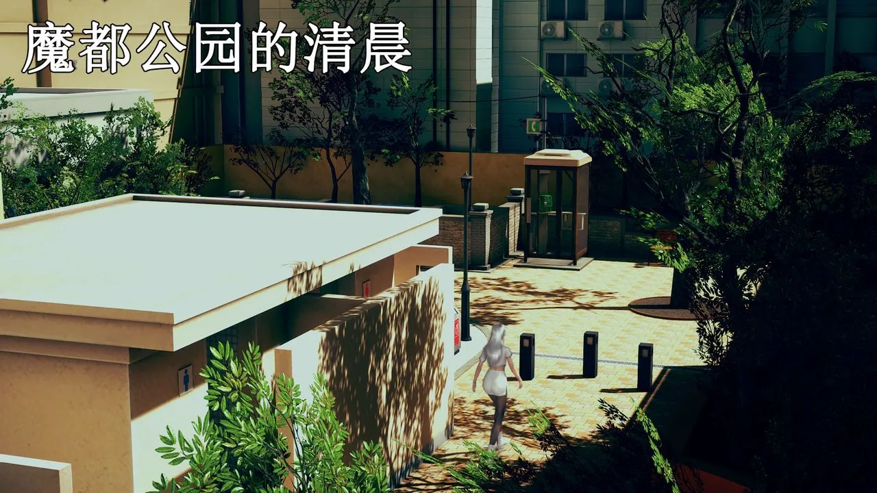 [3D]为所欲为 - 17-林轻舞篇一 - page 2