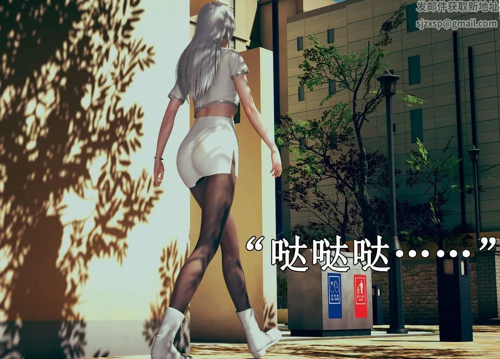 [3D]为所欲为 - 17-林轻舞篇一 - page 3