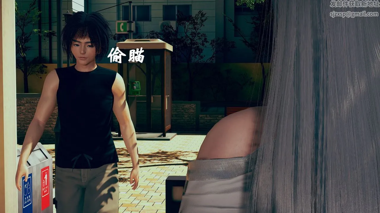 [3D]为所欲为 - 17-林轻舞篇一 - page 7