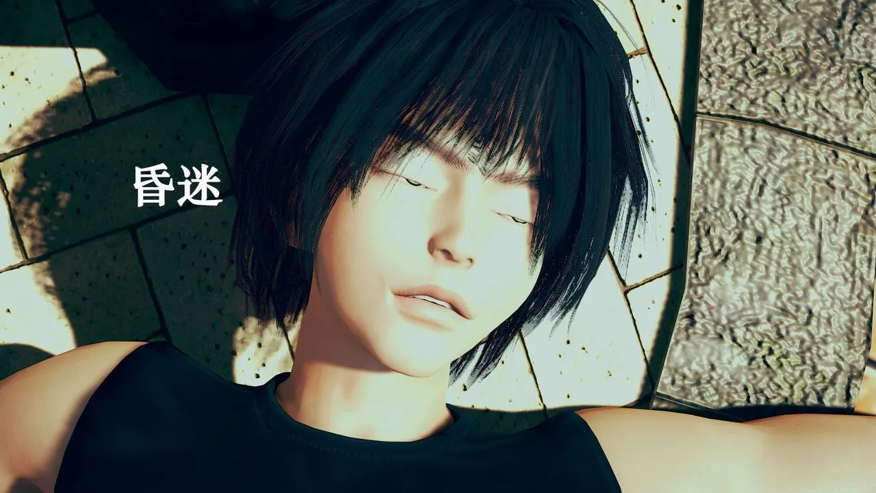 [3D]为所欲为 - 17-林轻舞篇一 - page 14