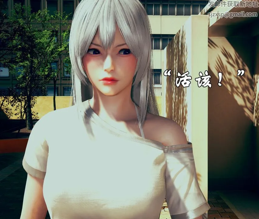 [3D]为所欲为 - 17-林轻舞篇一 - page 15