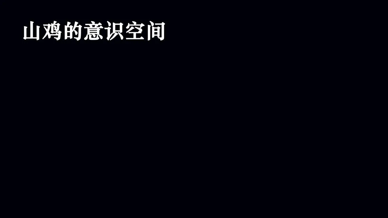 [3D]为所欲为 - 17-林轻舞篇一 - page 19