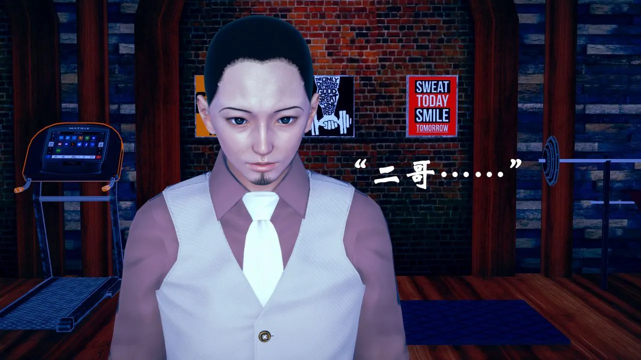 [3D]为所欲为 - 17-林轻舞篇一 - page 24