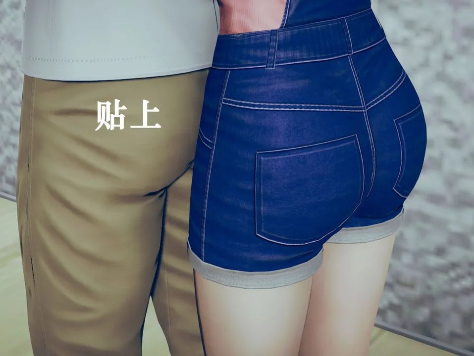 [3D]为所欲为 - 17-林轻舞篇一 - page 30