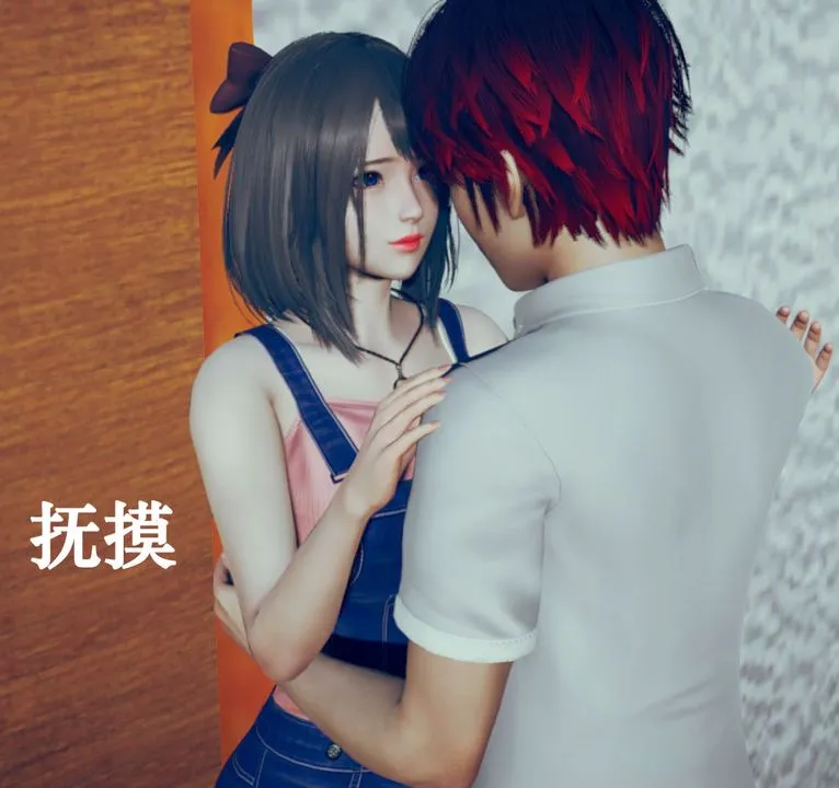 [3D]为所欲为 - 17-林轻舞篇一 - page 32