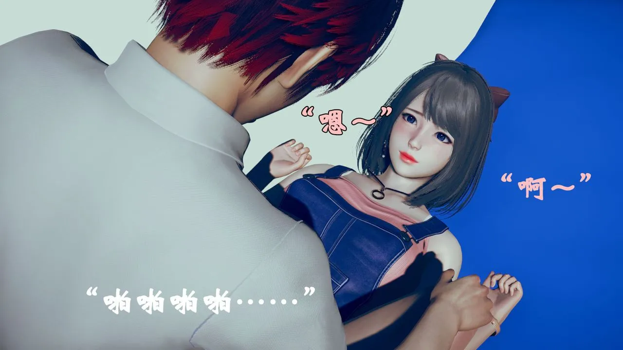 [3D]为所欲为 - 17-林轻舞篇一 - page 34