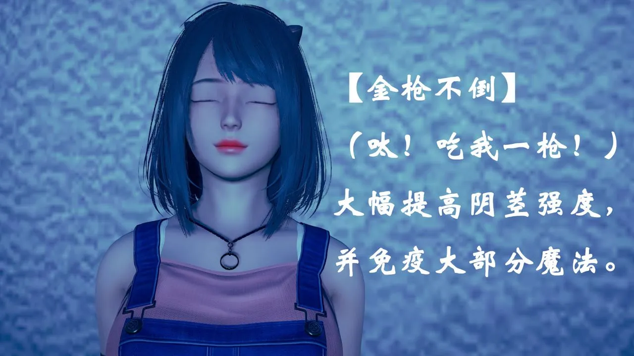 [3D]为所欲为 - 17-林轻舞篇一 - page 40