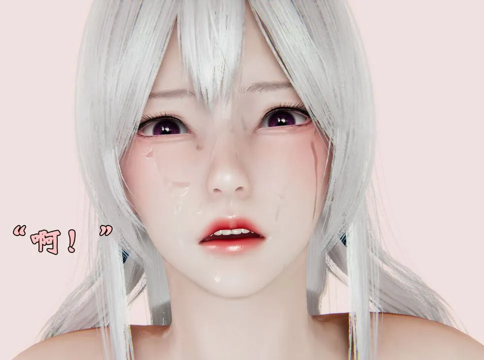 [3D]为所欲为 - 27-林轻舞篇十一 - page 6