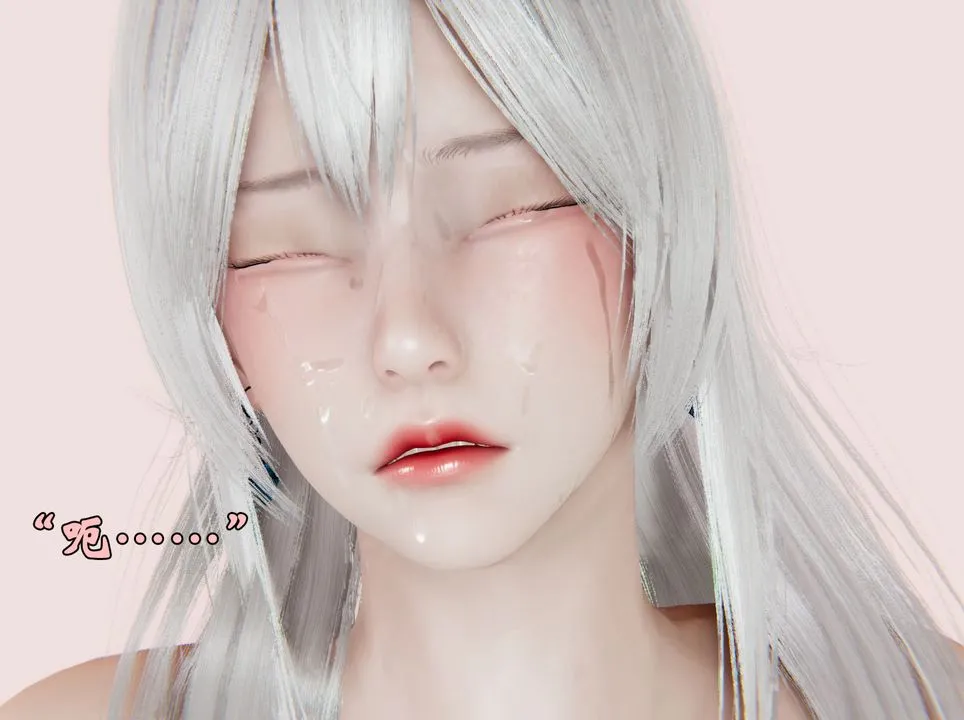 [3D]为所欲为 - 27-林轻舞篇十一 - page 25