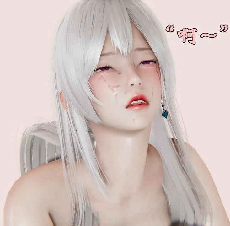 [3D]为所欲为 - 27-林轻舞篇十一 - page 28