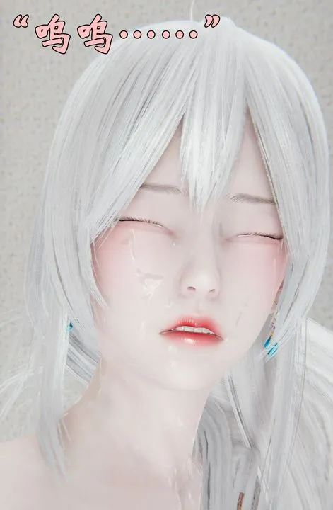 [3D]为所欲为 - 27-林轻舞篇十一 - page 49