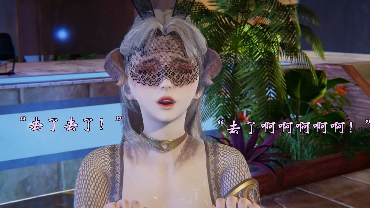 [3D]为所欲为 - 50-魔都大战篇二十 - page 48