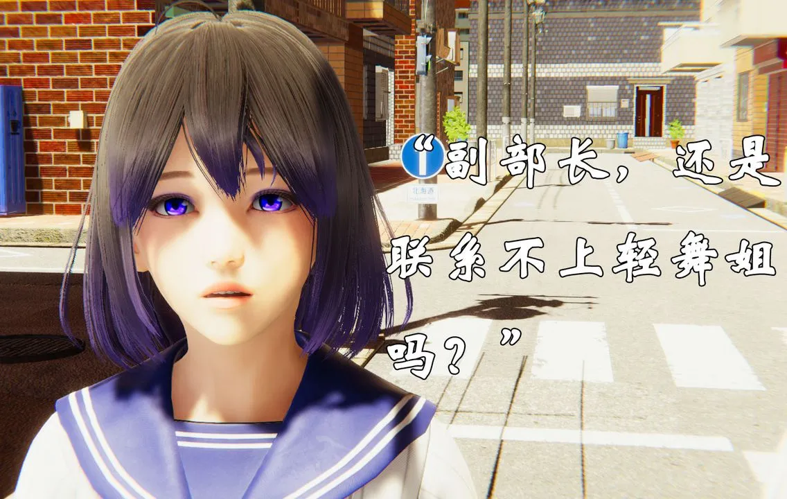 [3D]为所欲为 - 29-林轻舞篇十三 - page 4