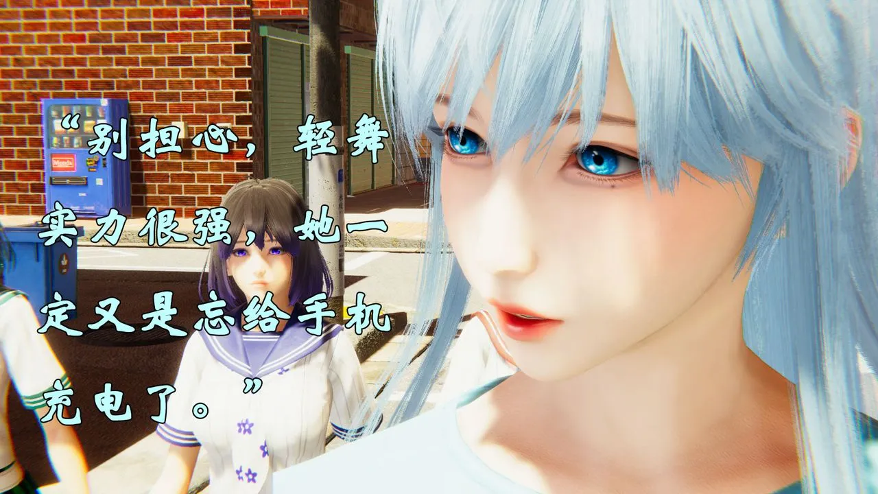 [3D]为所欲为 - 29-林轻舞篇十三 - page 5