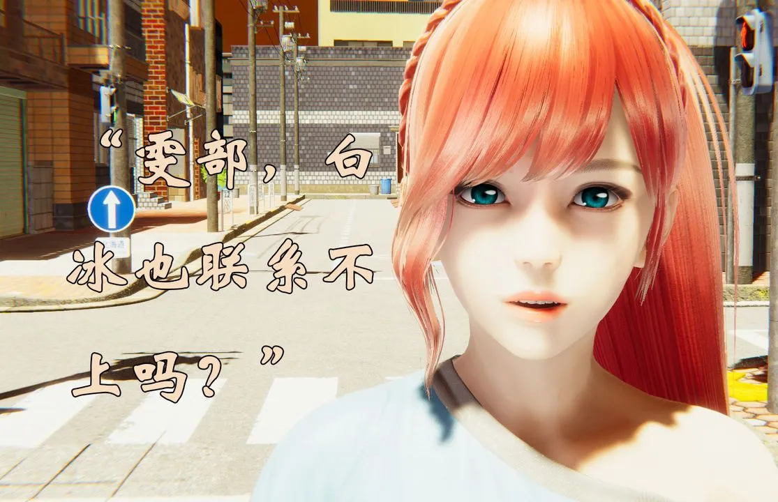 [3D]为所欲为 - 29-林轻舞篇十三 - page 6