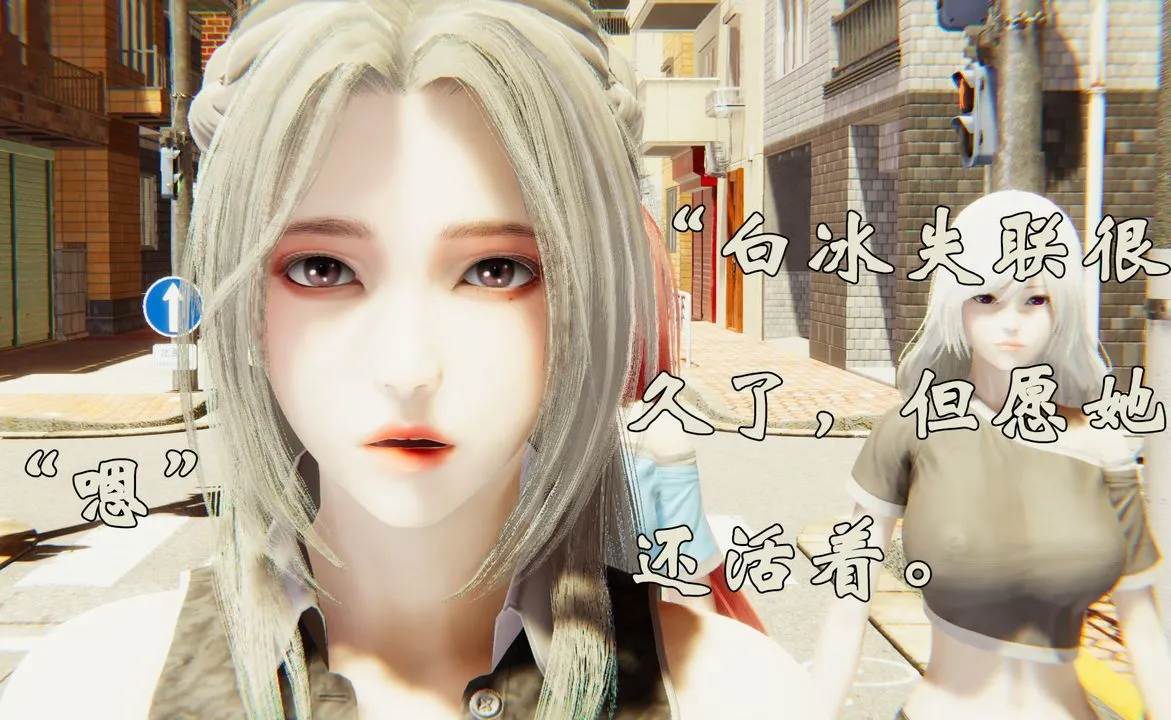 [3D]为所欲为 - 29-林轻舞篇十三 - page 7