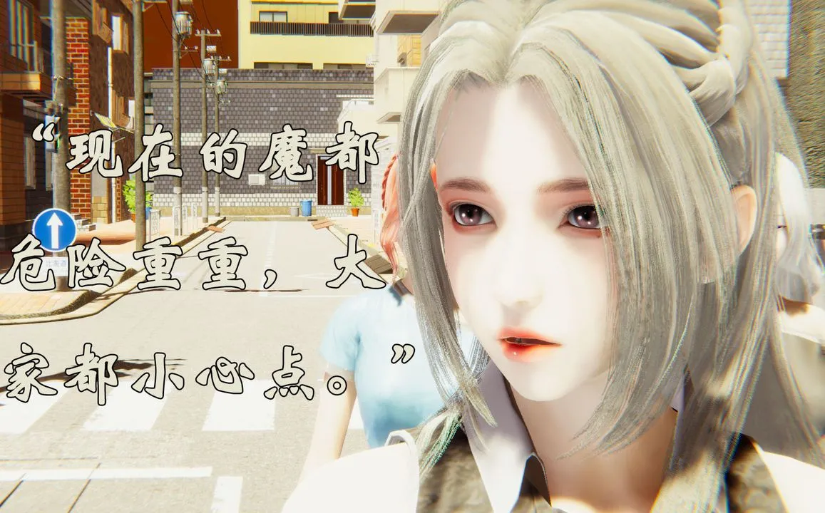 [3D]为所欲为 - 29-林轻舞篇十三 - page 8