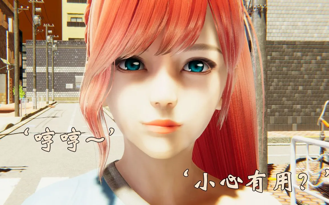[3D]为所欲为 - 29-林轻舞篇十三 - page 9