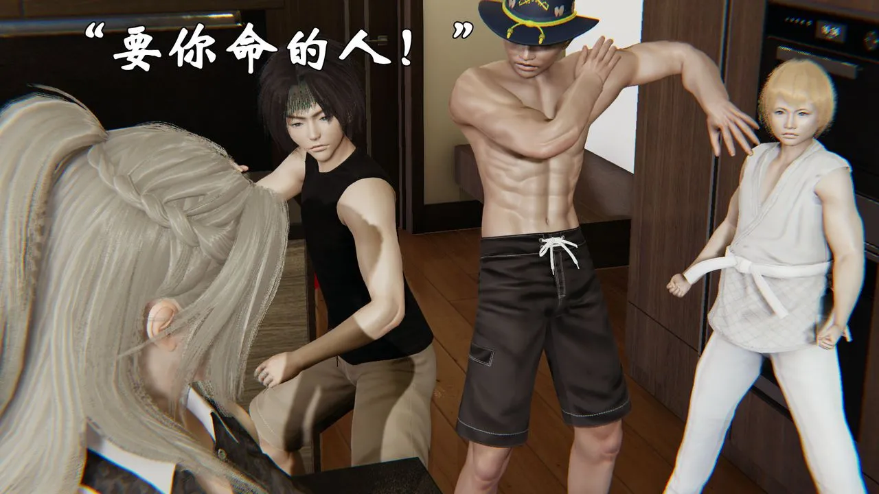 [3D]为所欲为 - 29-林轻舞篇十三 - page 28