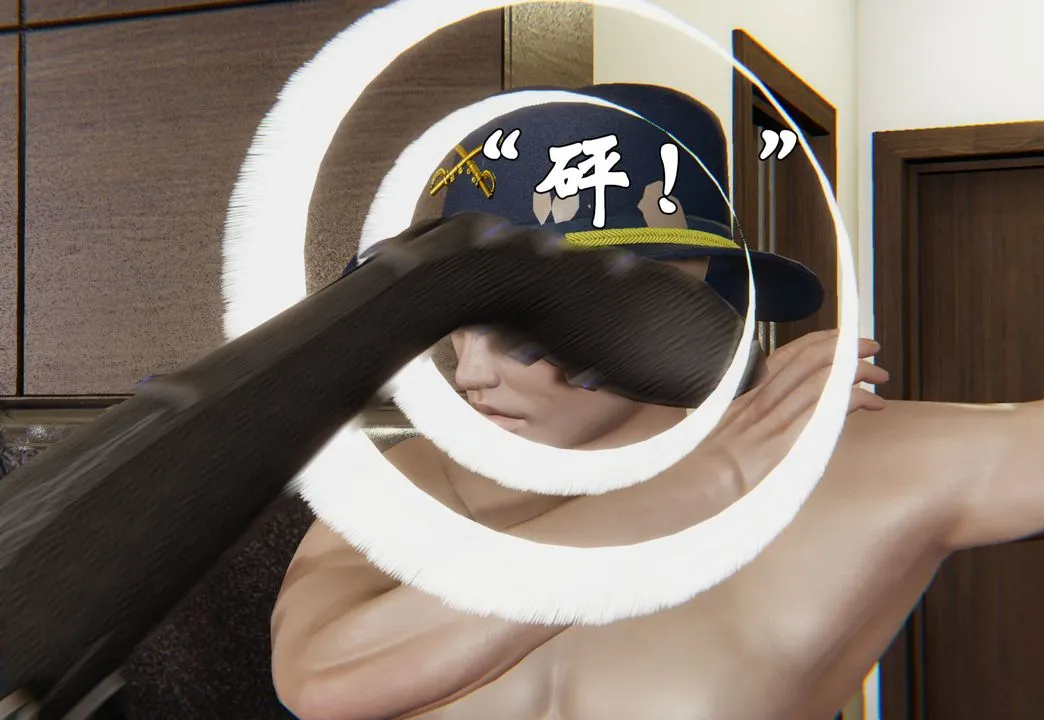 [3D]为所欲为 - 29-林轻舞篇十三 - page 31