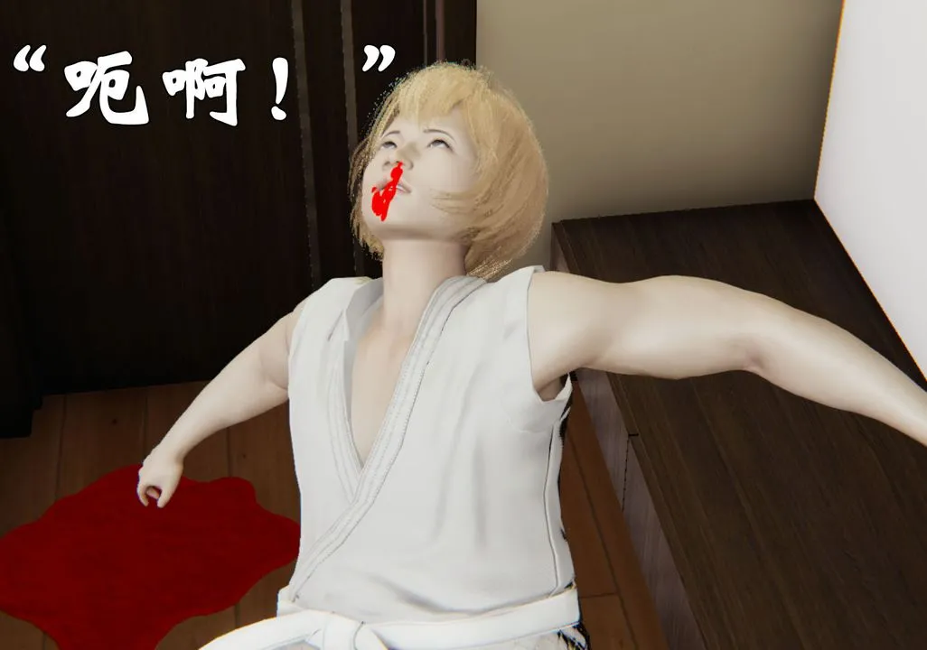 [3D]为所欲为 - 29-林轻舞篇十三 - page 35