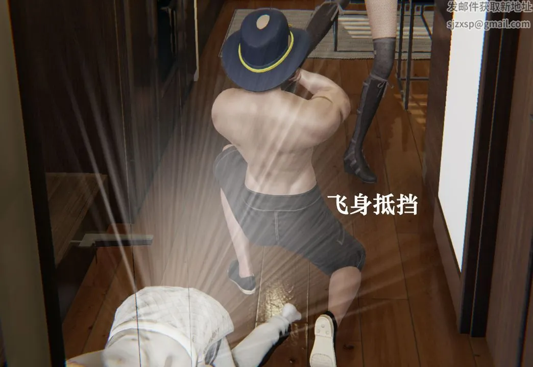[3D]为所欲为 - 29-林轻舞篇十三 - page 44