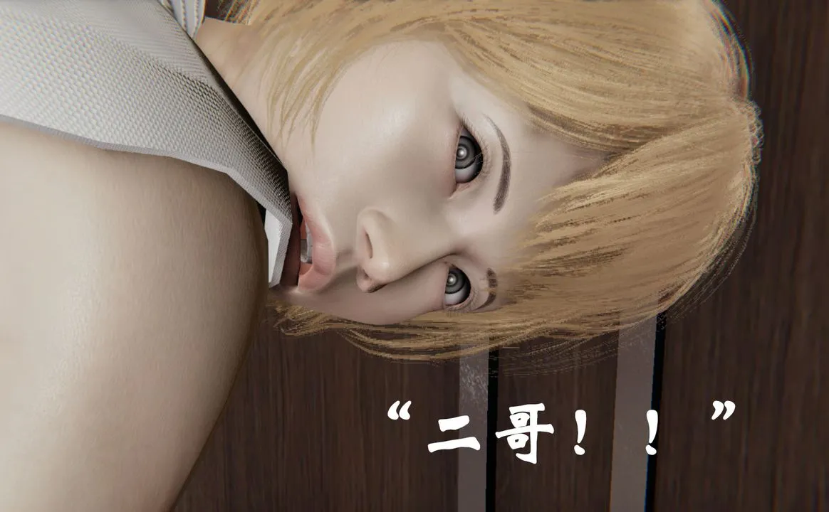 [3D]为所欲为 - 29-林轻舞篇十三 - page 46